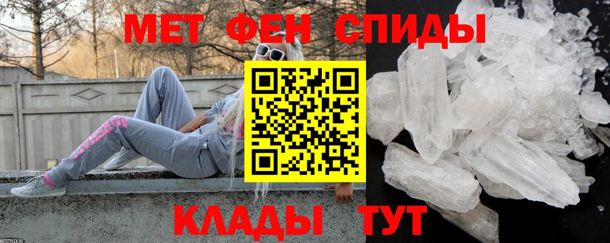 Амфетамин  Вход с VPN  Amphetamine  Спасск-Дальний  Amphetamine 97% 
