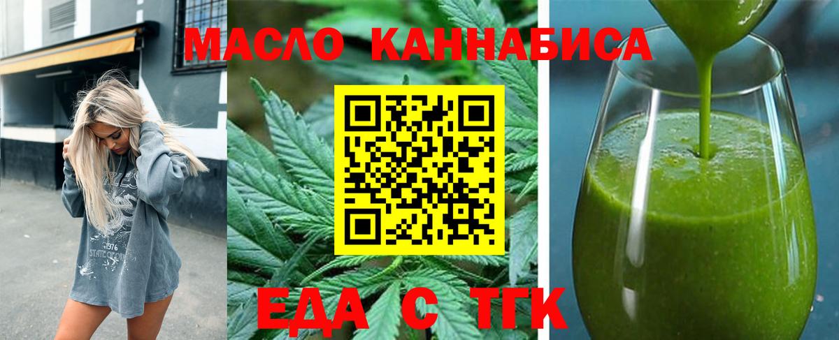Canna-Cookies конопля  Вход с VPN  Спасск-Дальний 