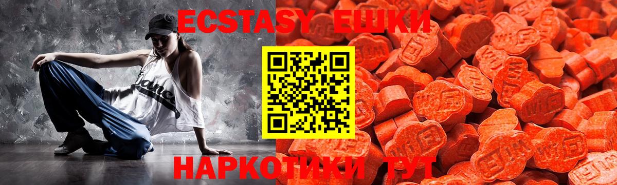 АМФ кристаллы  Гашиш  Cocaine  Лсд 25  MDMA  Вход с VPN  ГАШИШ  Спасск-Дальний  Марихуана  Меф  
