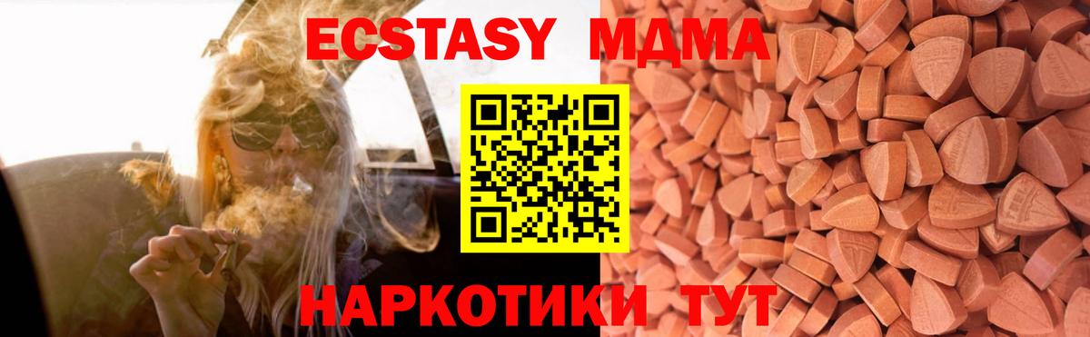 ЭКСТАЗИ Cube Спасск-Дальний