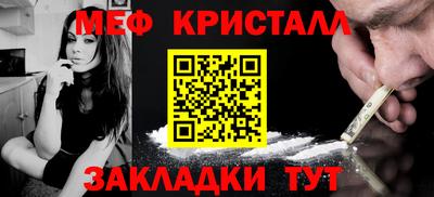 MDMA Premium VHQ Наро-Фоминск