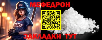 кристаллы Нальчик