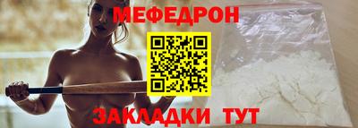 MDMA Premium VHQ Наро-Фоминск