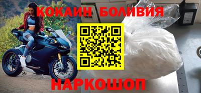 кристаллы Нальчик