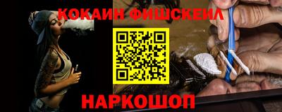 каннабис Новодвинск
