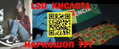 кристаллы Нальчик