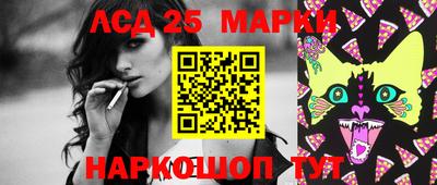марихуана Нарткала
