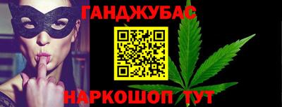 apvp Новозыбков