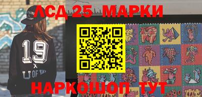 кокаин Новокубанск