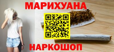 марихуана Нарткала