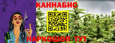 марихуана Нарткала