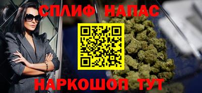 каннабис Новодвинск