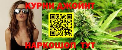 каннабис Новодвинск