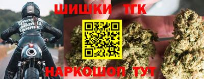 каннабис Новодвинск