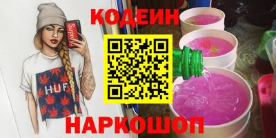 каннабис Новодвинск
