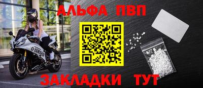 кокаин Новокубанск