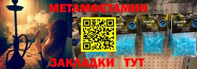 кристаллы Нальчик