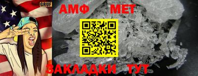 кристаллы Нальчик