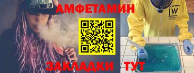 кристаллы Нальчик