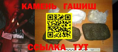 кокаин Новокубанск