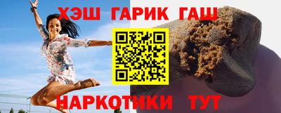 apvp Новозыбков