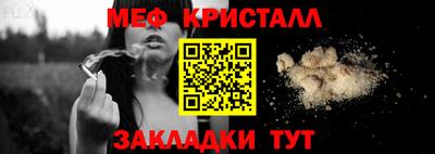 марихуана Нарткала