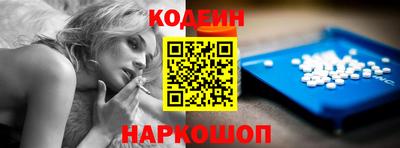кристаллы Нальчик