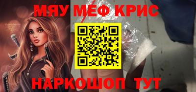 кристаллы Нальчик
