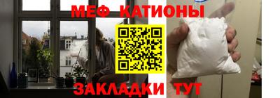 кристаллы Нальчик