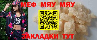 кристаллы Нальчик