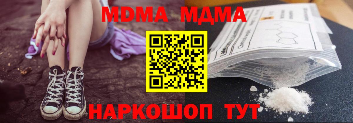 КЕТАМИН Спасск-Дальний
