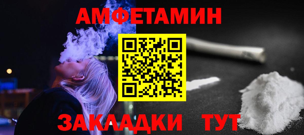 Первитин винт  Вход с VPN  Спасск-Дальний  Первитин винт 