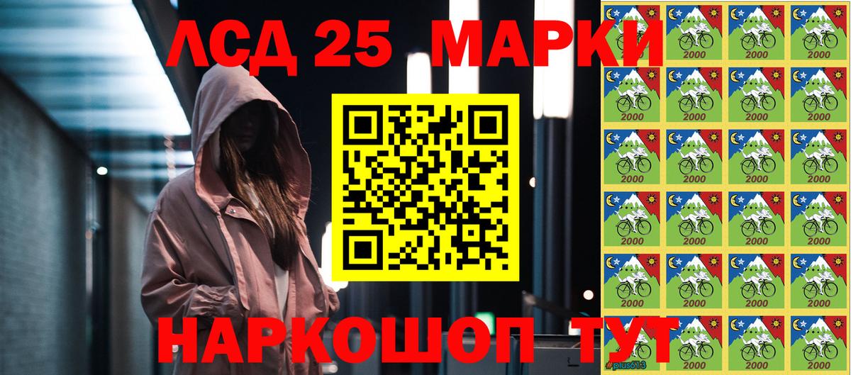 Наркотические марки 1,5мг  Наркотические марки 1,5мг  Вход с VPN  Спасск-Дальний 