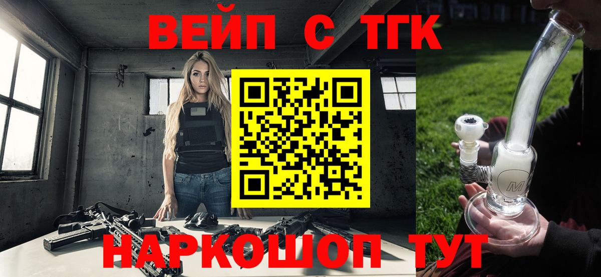 мега как войти  Дистиллят ТГК вейп  ТГК гашишное масло  Вход с VPN  Спасск-Дальний  сколько стоит 